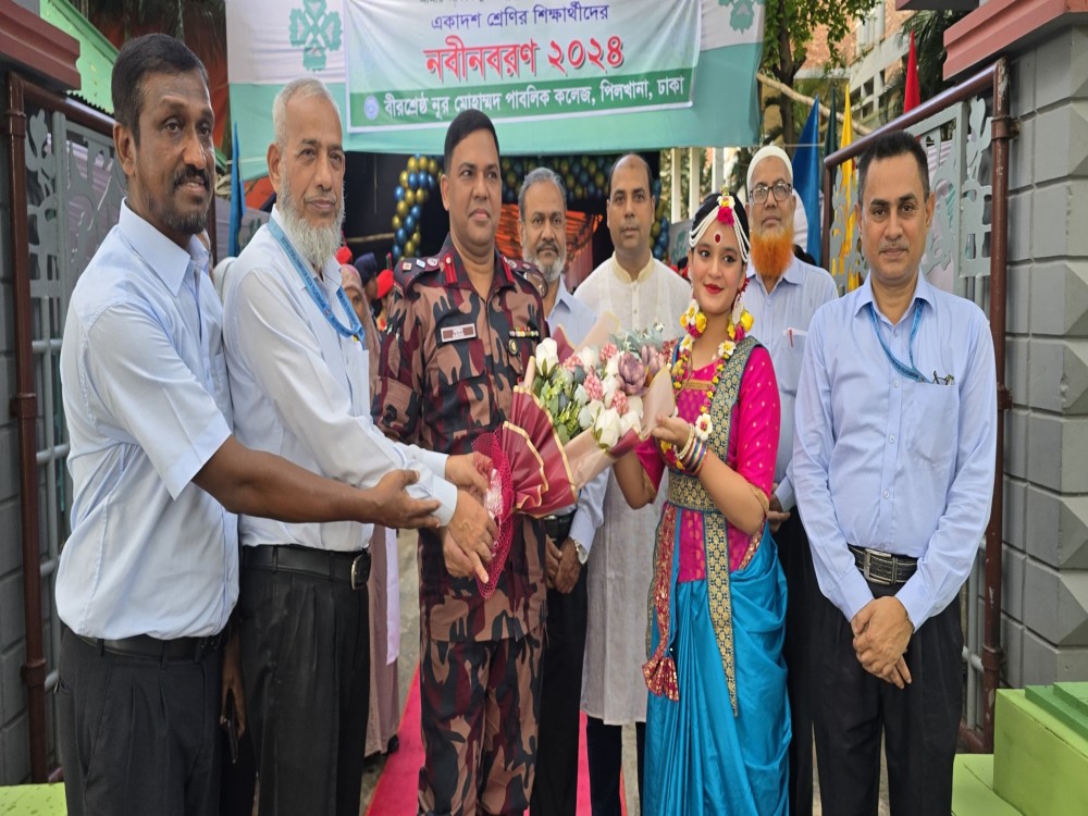 নবীনবরণ- ২০২৪