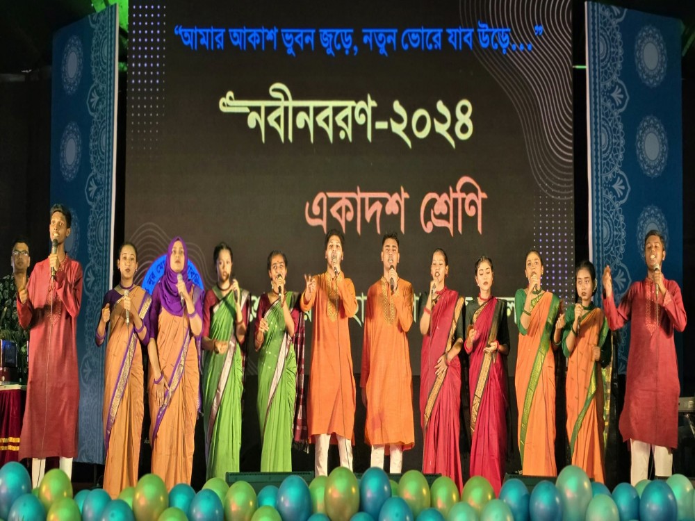 নবীনবরণ- ২০২৪