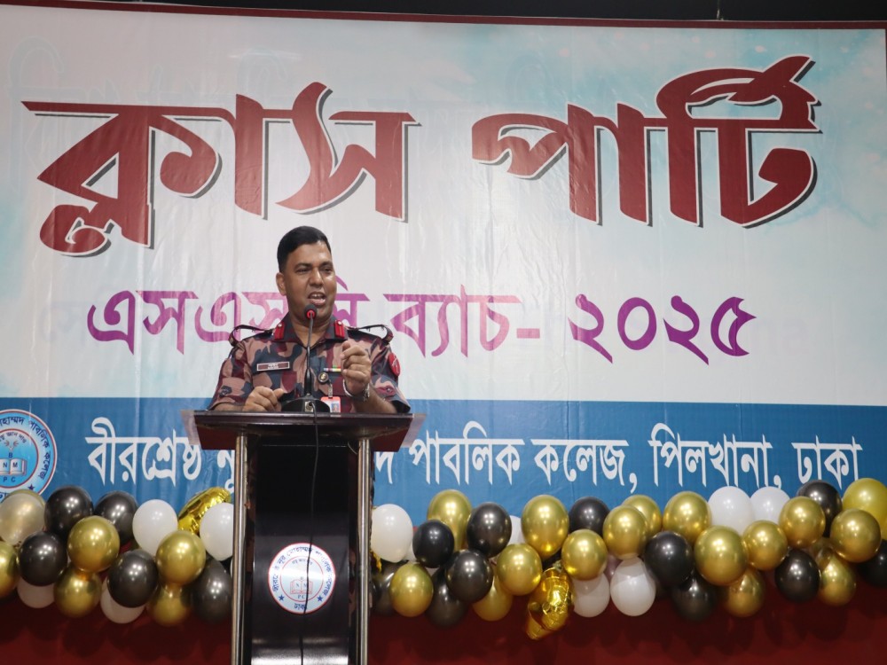 এসএসসি- ২০২৫ ব্যাচের ক্লাস পার্টি