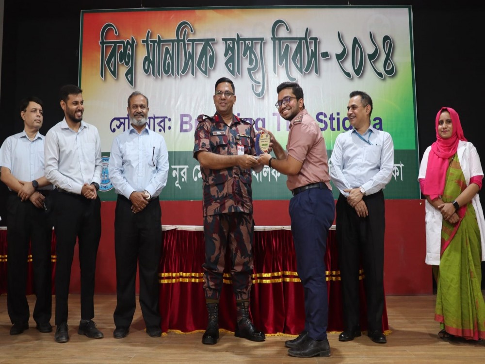 বিশ্ব মানসিক স্বাস্থ্য দিবস