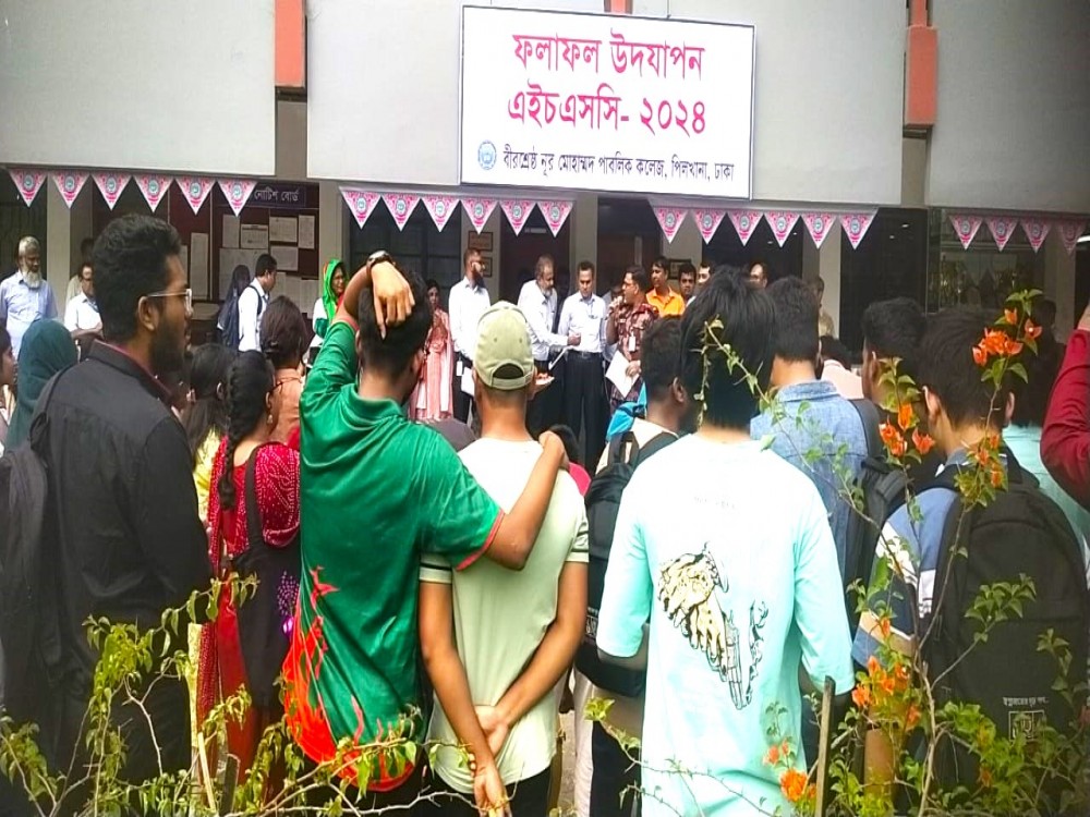 এইচএসসি- ২০২৪ ব্যাচের ফলাফল