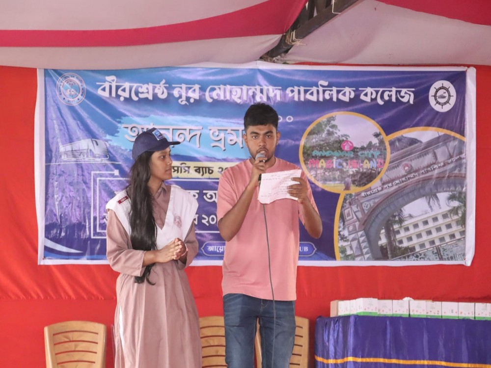 এইচএসসি ২০২৫ ব্যাচের শিক্ষার্থীদের শিক্ষা সফর