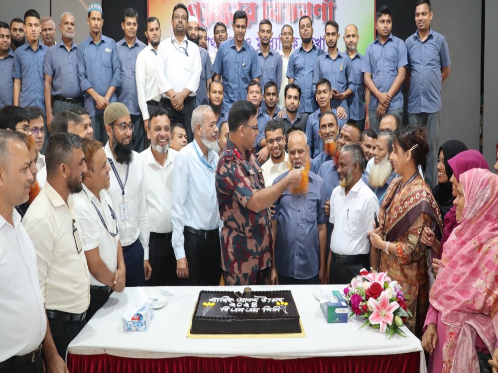 বার্ষিক আনন্দ উৎসব- ২০২৪