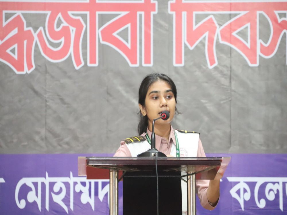 শহিদ বুদ্ধিজীবী দিবস