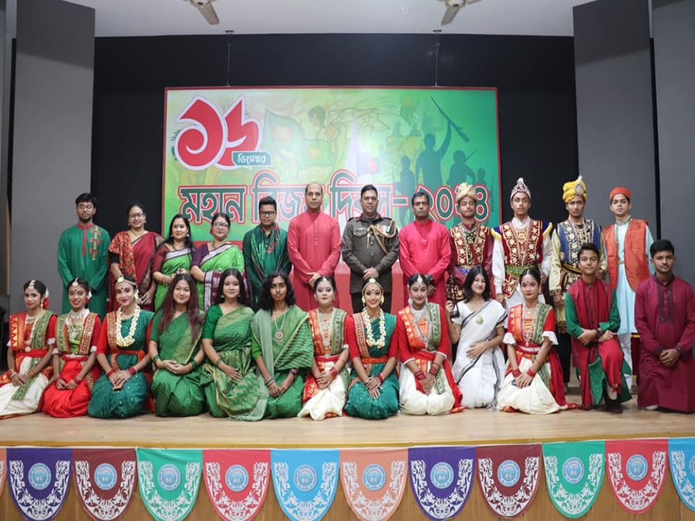 মহান বিজয় দিবস