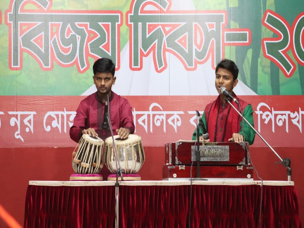 মহান বিজয় দিবস