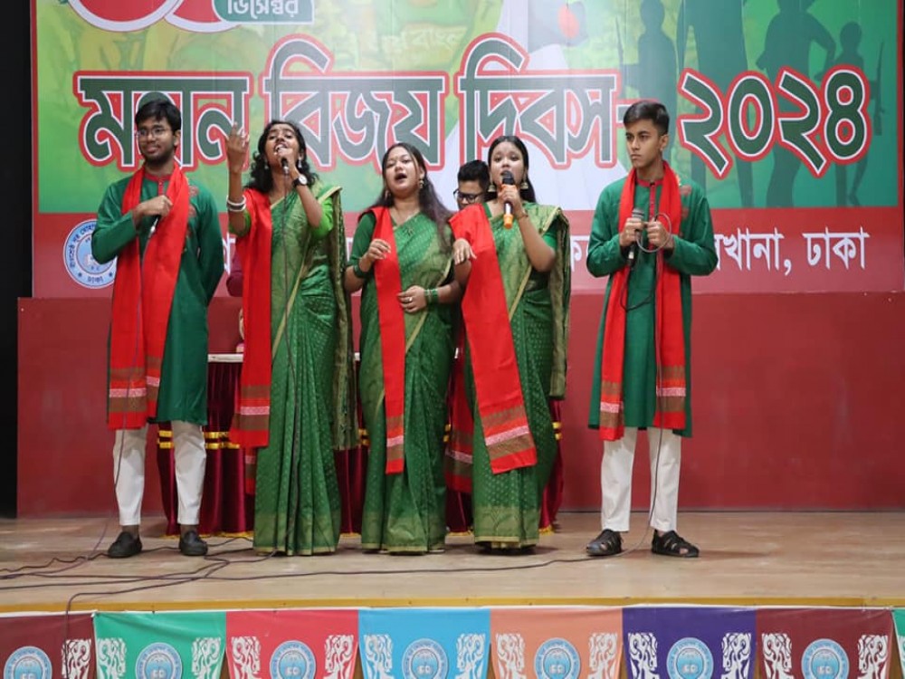 মহান বিজয় দিবস