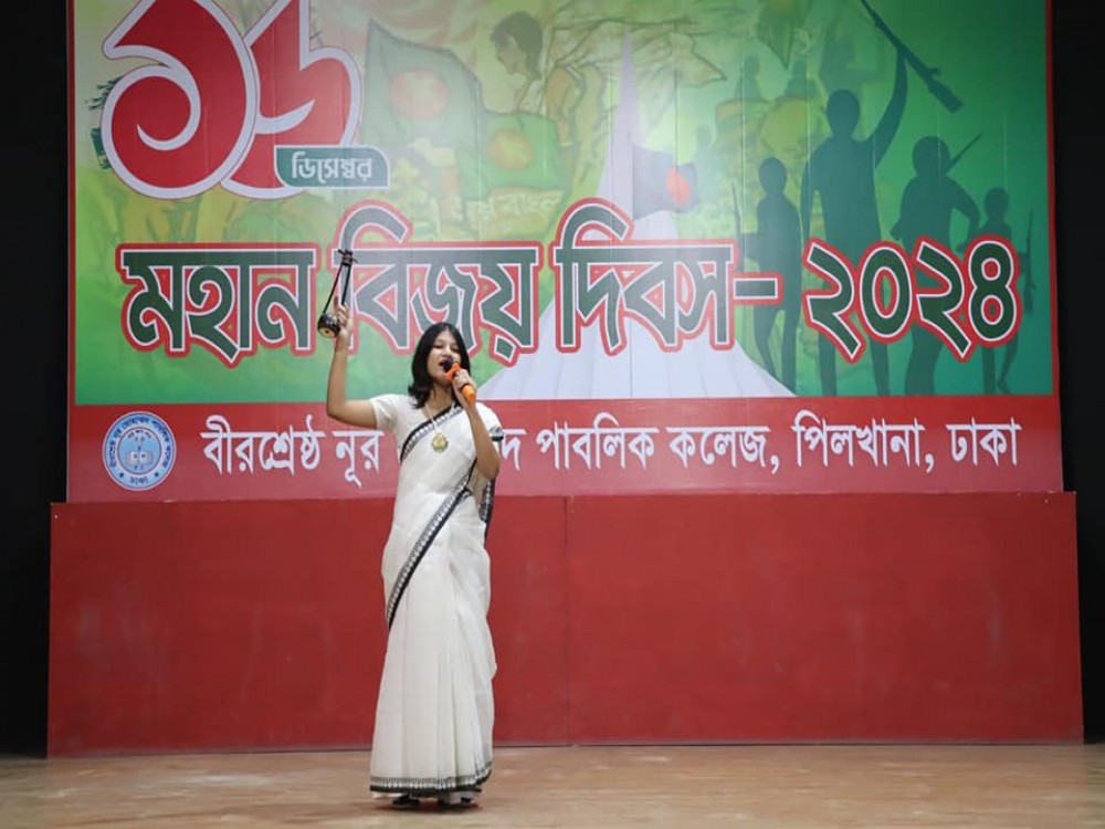 মহান বিজয় দিবস