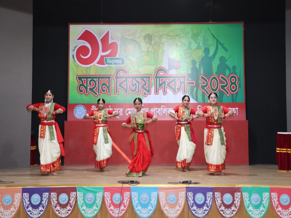 মহান বিজয় দিবস