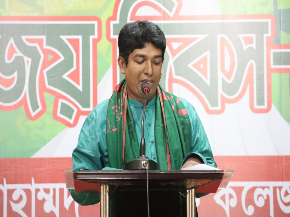 মহান বিজয় দিবস