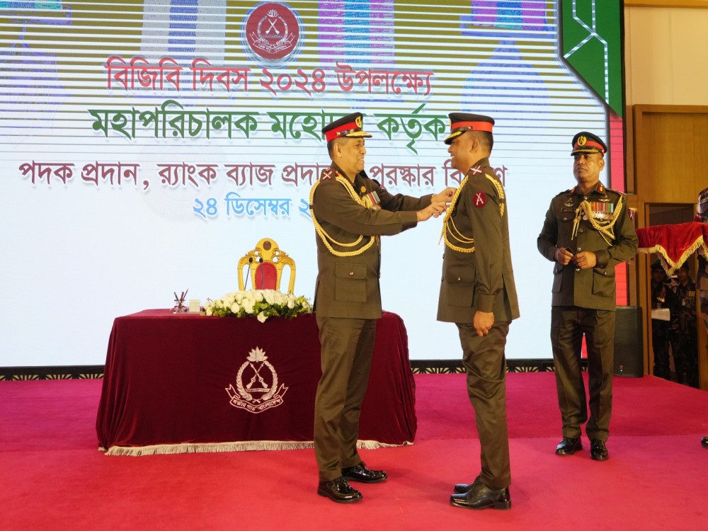 অধ্যক্ষ  স্যারের প্রশাসনিক প্রশংসাপত্র (ইনসিগনিয়াসহ)