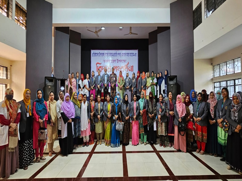 হোসনে আরা ম্যাডামের অবসর