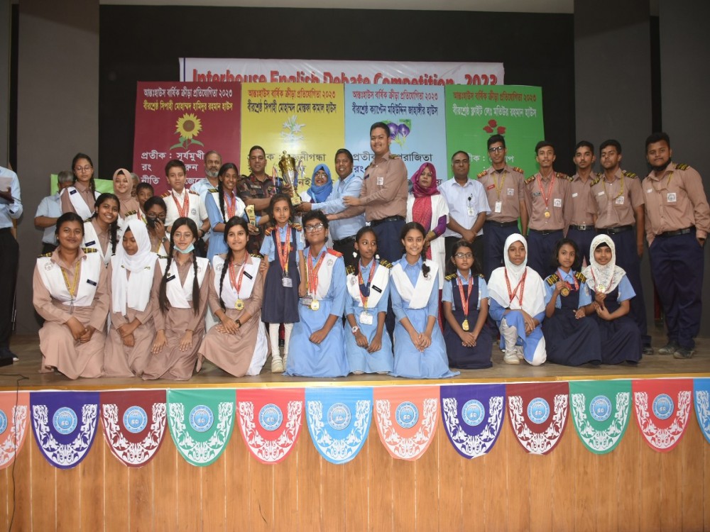 ক্রীড়া প্রতিযোগিতা পুরস্কার বিতরণী অনুষ্ঠান