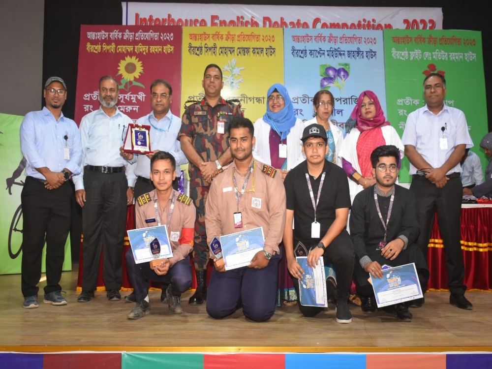 ক্রীড়া প্রতিযোগিতা পুরস্কার বিতরণী অনুষ্ঠান