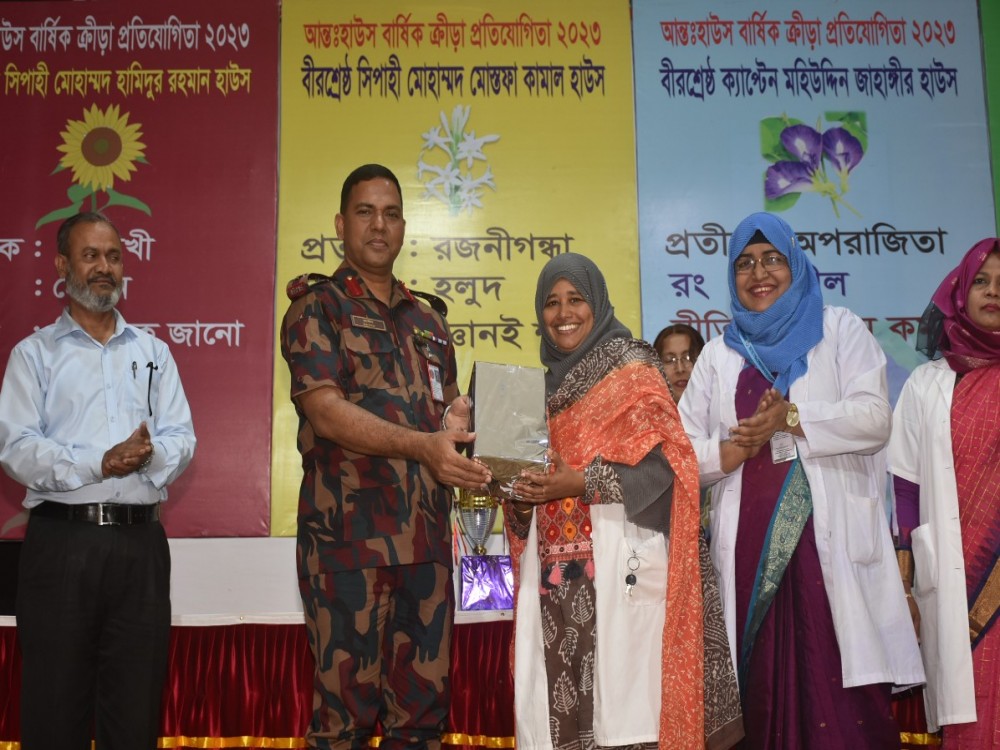 ক্রীড়া প্রতিযোগিতা পুরস্কার বিতরণী অনুষ্ঠান
