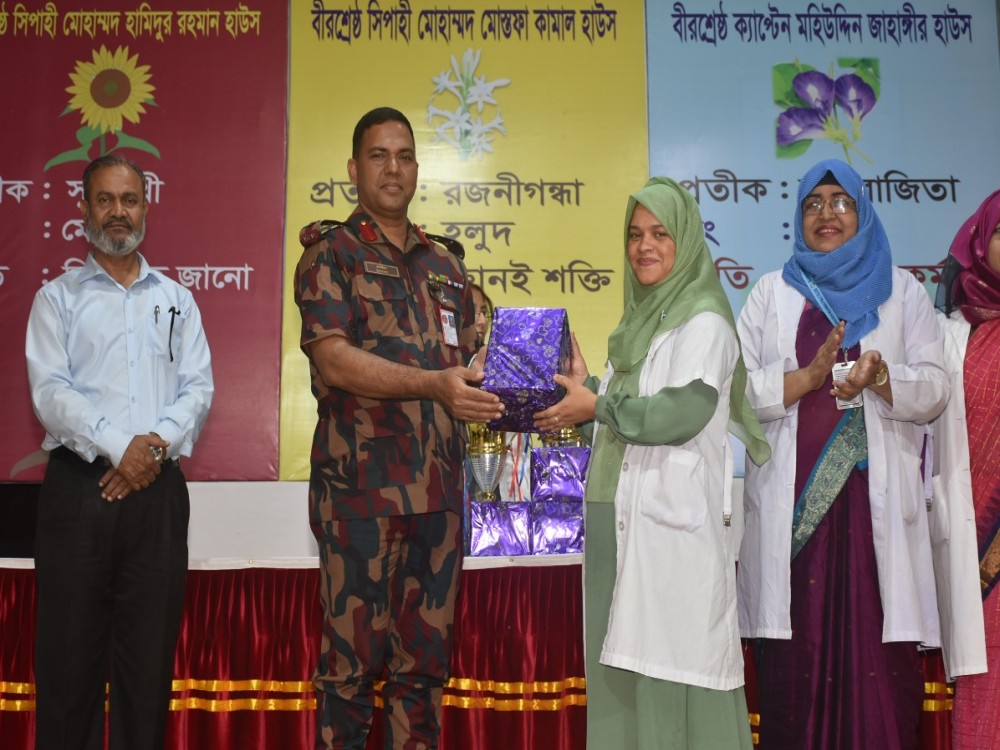 ক্রীড়া প্রতিযোগিতা পুরস্কার বিতরণী অনুষ্ঠান