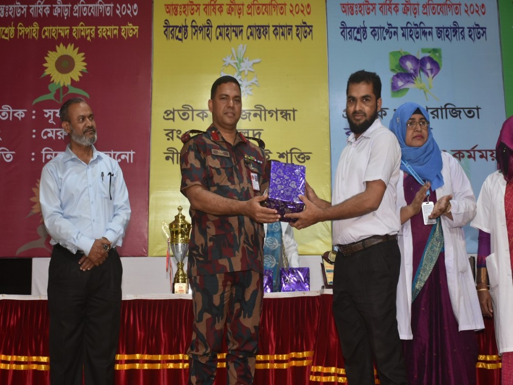 ক্রীড়া প্রতিযোগিতা পুরস্কার বিতরণী অনুষ্ঠান