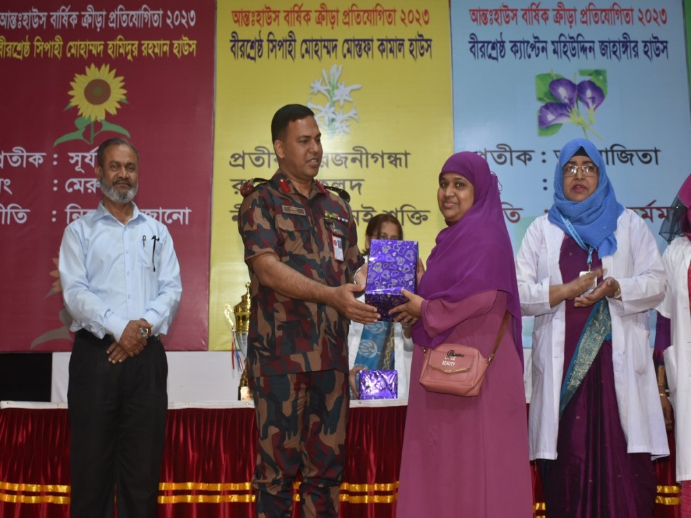 ক্রীড়া প্রতিযোগিতা পুরস্কার বিতরণী অনুষ্ঠান