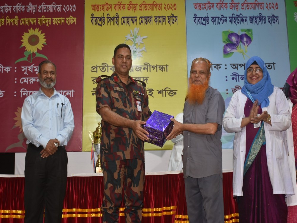 ক্রীড়া প্রতিযোগিতা পুরস্কার বিতরণী অনুষ্ঠান