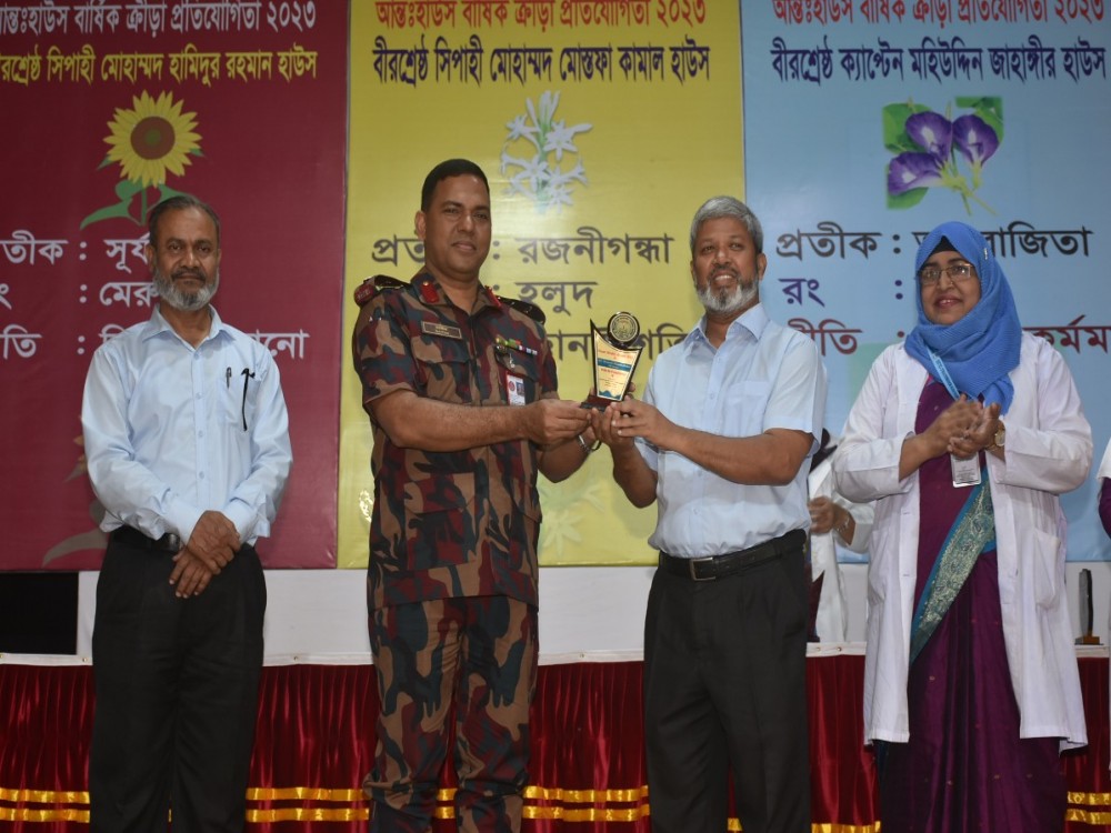 ক্রীড়া প্রতিযোগিতা পুরস্কার বিতরণী অনুষ্ঠান