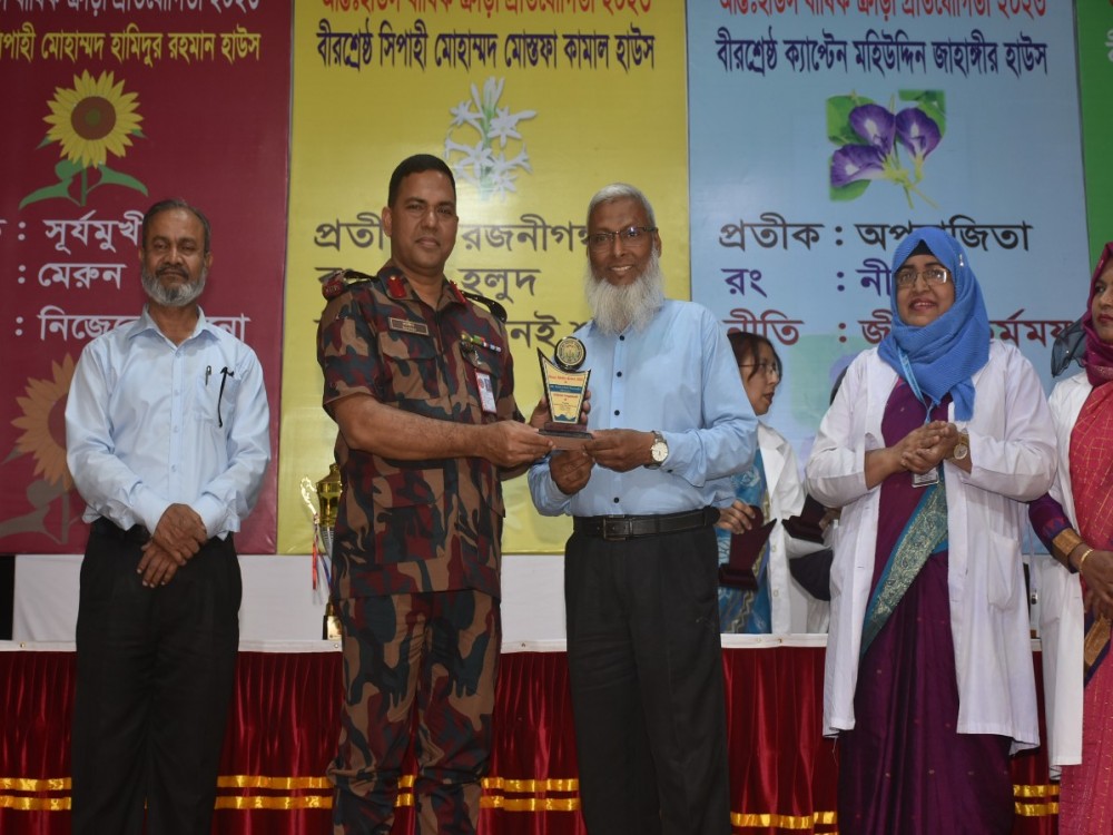 ক্রীড়া প্রতিযোগিতা পুরস্কার বিতরণী অনুষ্ঠান