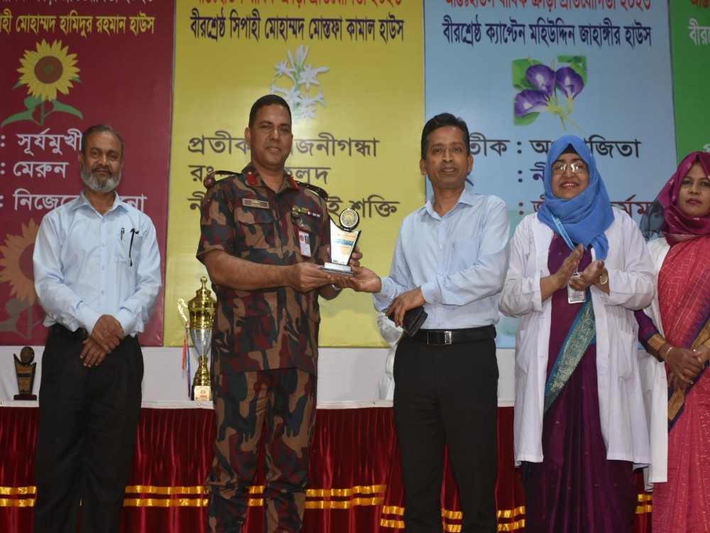 ক্রীড়া প্রতিযোগিতা পুরস্কার বিতরণী অনুষ্ঠান