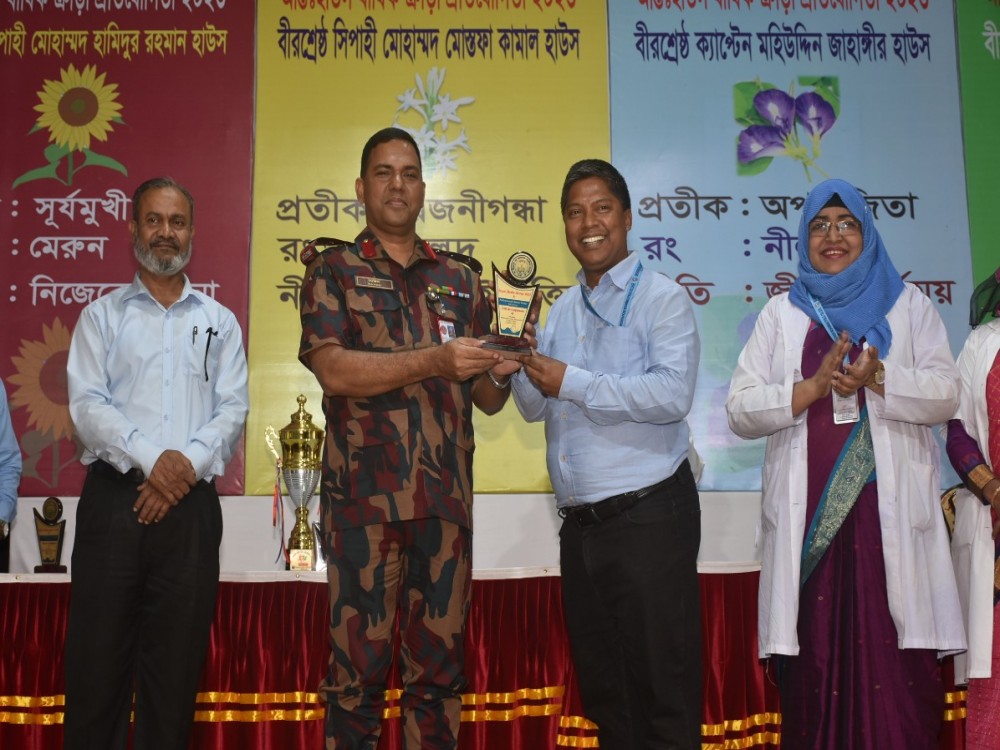 ক্রীড়া প্রতিযোগিতা পুরস্কার বিতরণী অনুষ্ঠান