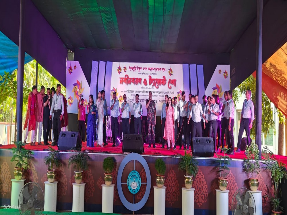 নবীন বরণ