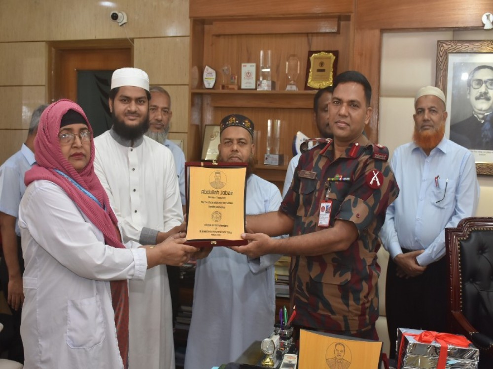 শিক্ষক বিদায়