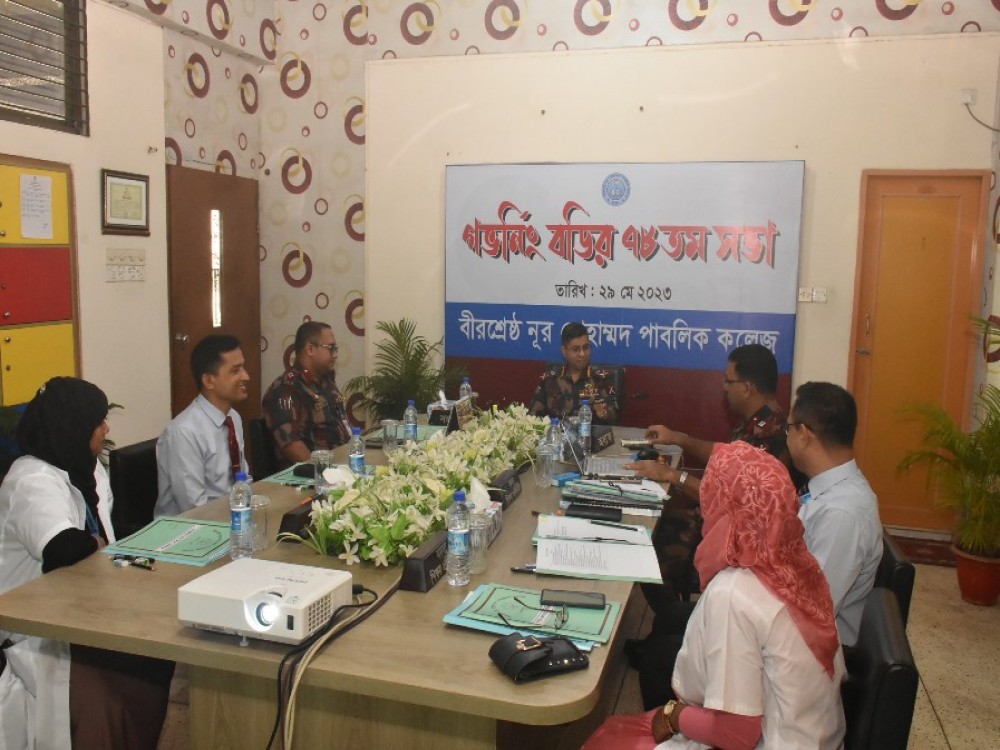 ৭৮তম জিবির সভা