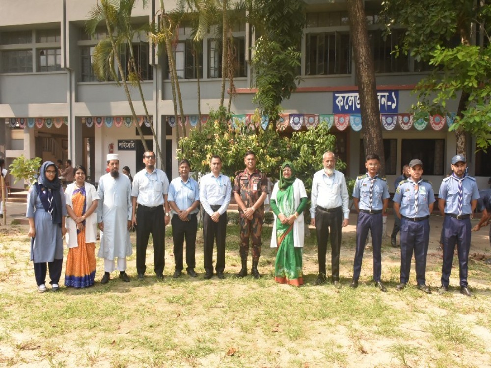 বিশ্ব পরিবেশ দিবস