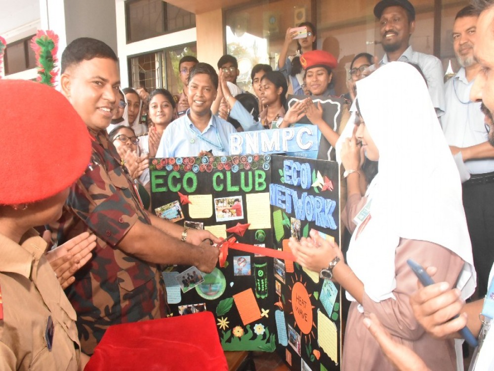 বিশ্ব পরিবেশ দিবস