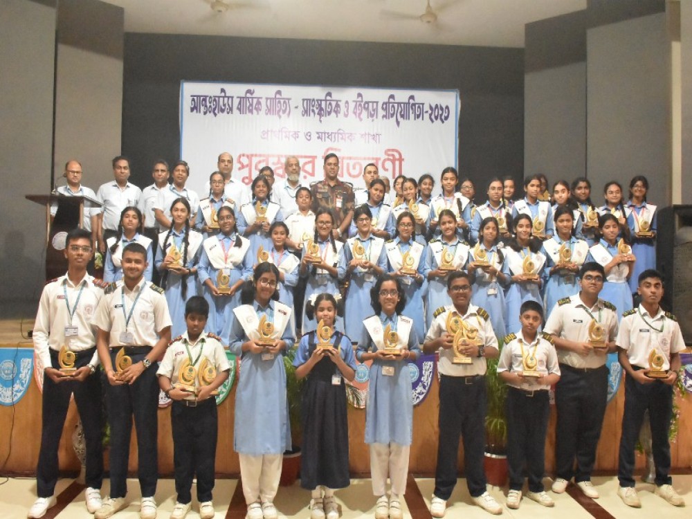 আন্তঃহাউস সাংস্কৃতিক পুরস্কার বিতরণী অনুষ্ঠান