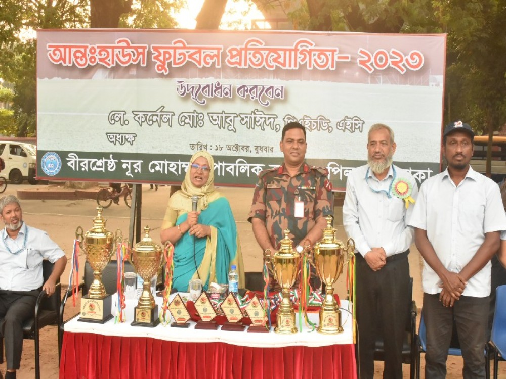 ইন্টার হাউস ফুটবল