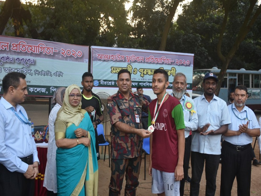 ইন্টার হাউস ফুটবল