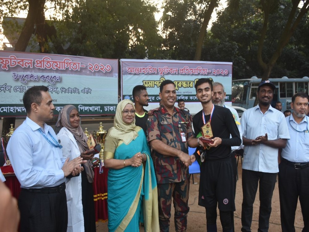 ইন্টার হাউস ফুটবল