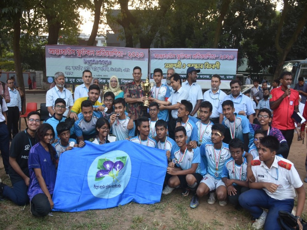 ইন্টার হাউস ফুটবল