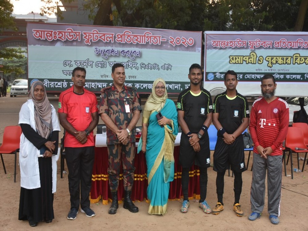 ইন্টার হাউস ফুটবল