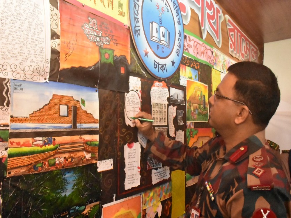 শহীদ বুদ্ধিজীবী দিবস