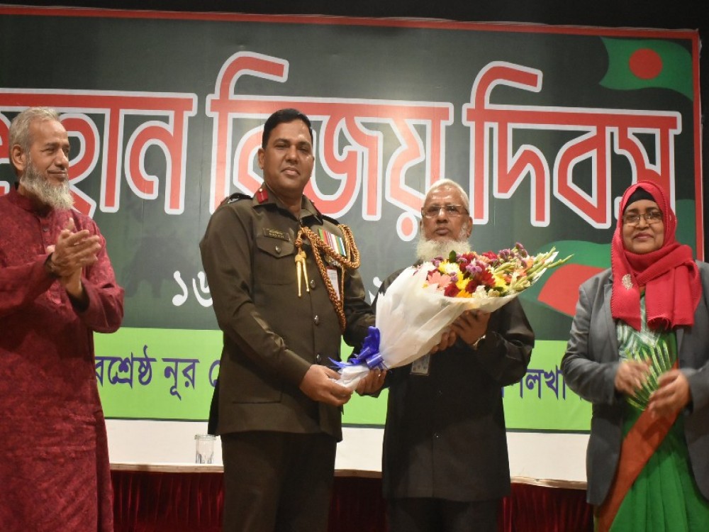 মহান বিজয় দিবস