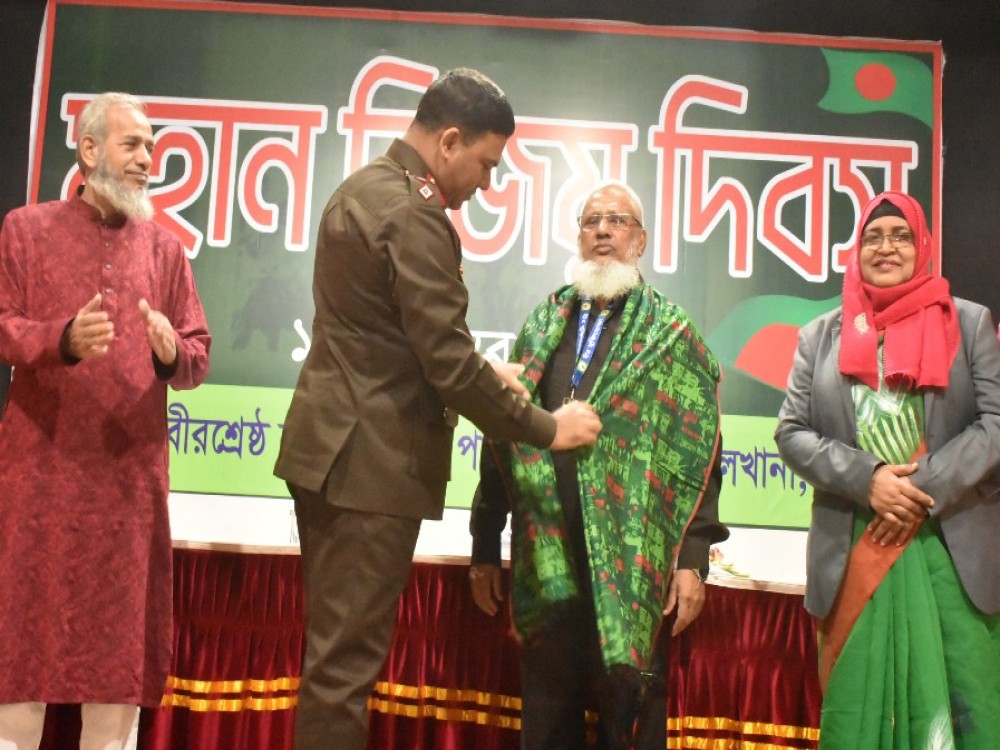 মহান বিজয় দিবস