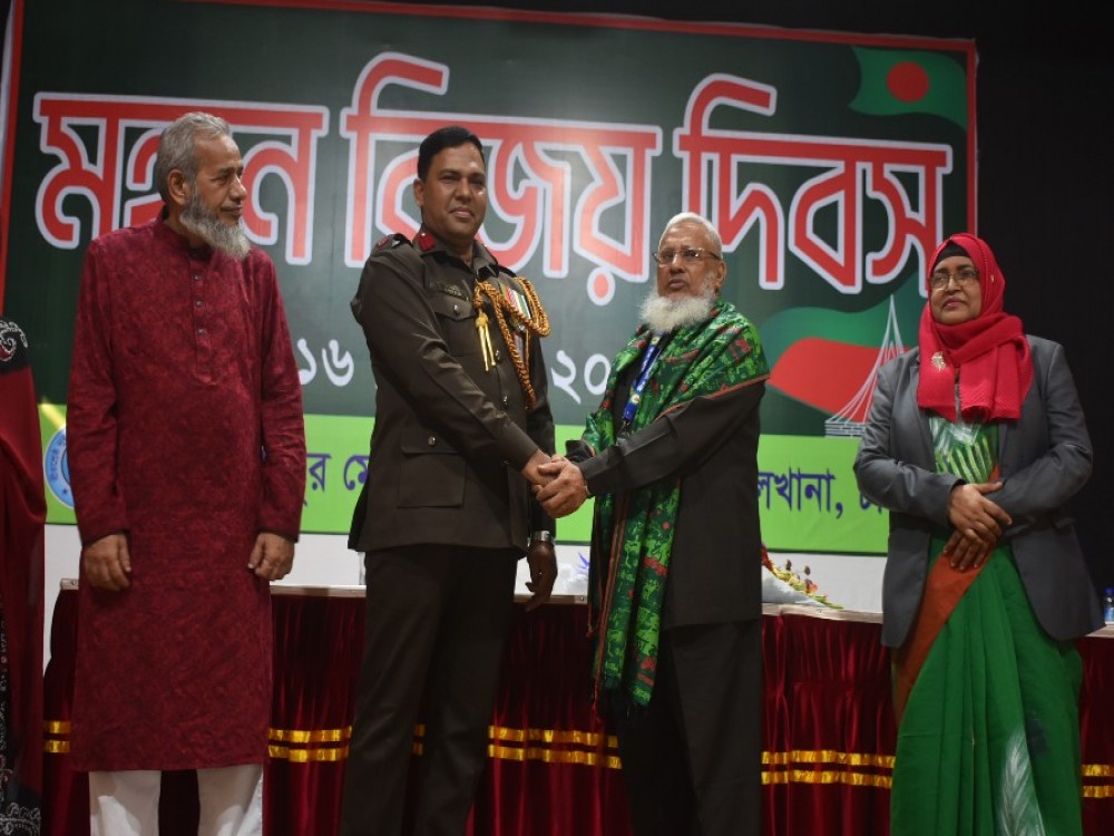 মহান বিজয় দিবস