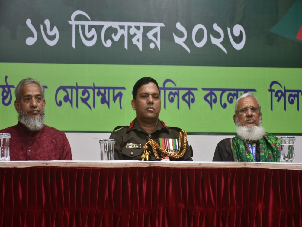 মহান বিজয় দিবস