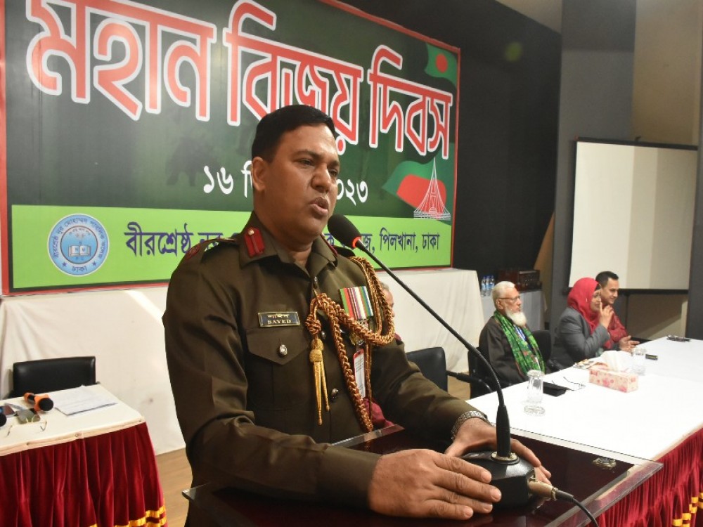 মহান বিজয় দিবস