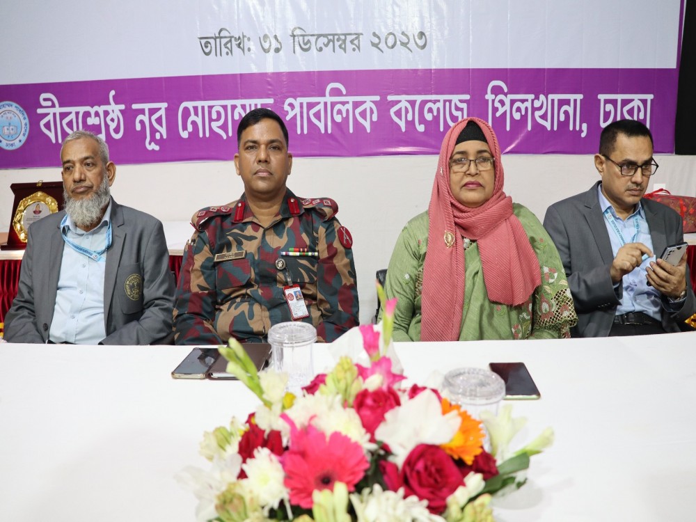 ভিপি ম্যাডাম বিদায়