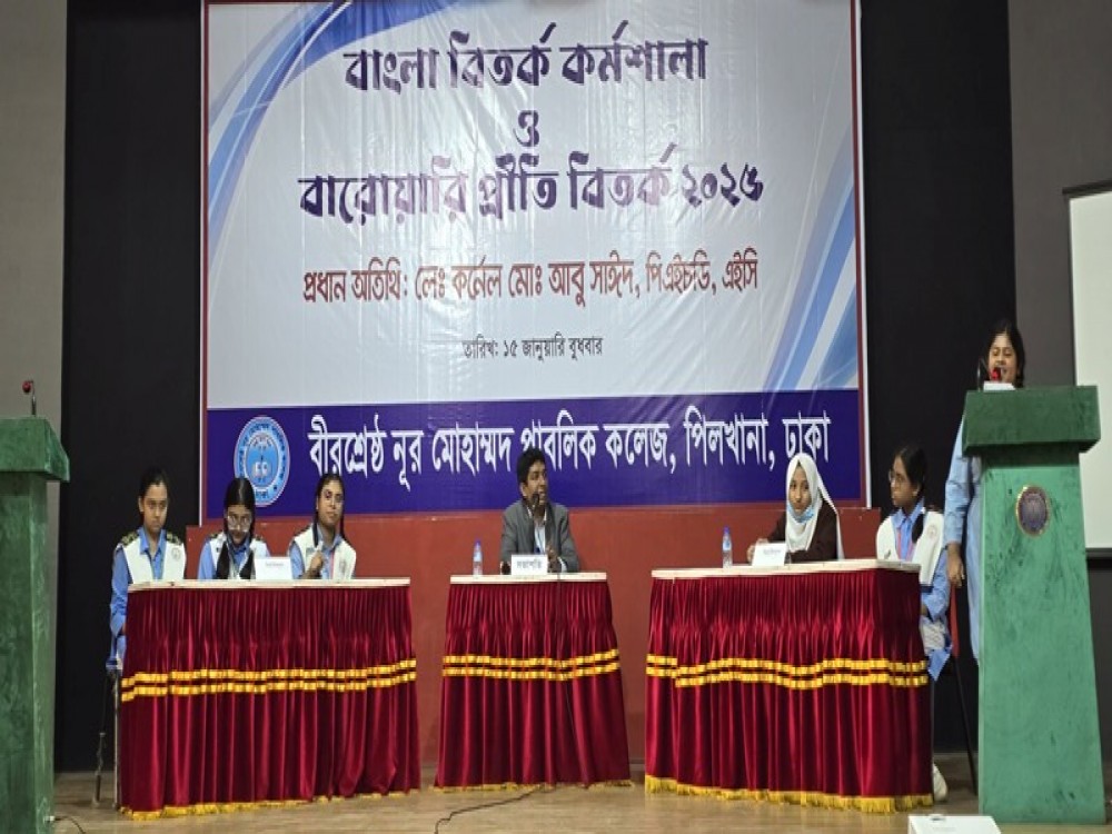 তরুণ উৎসব