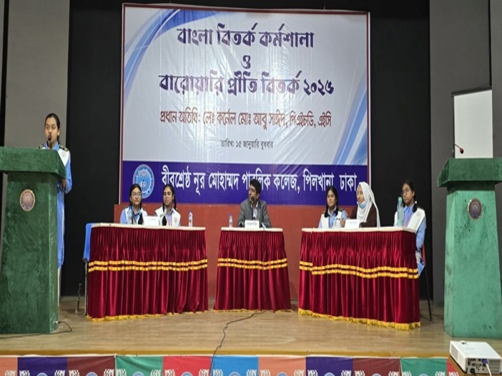 তরুণ উৎসব