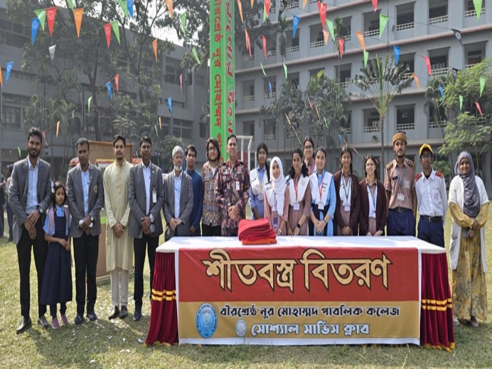 তরুণ উৎসব