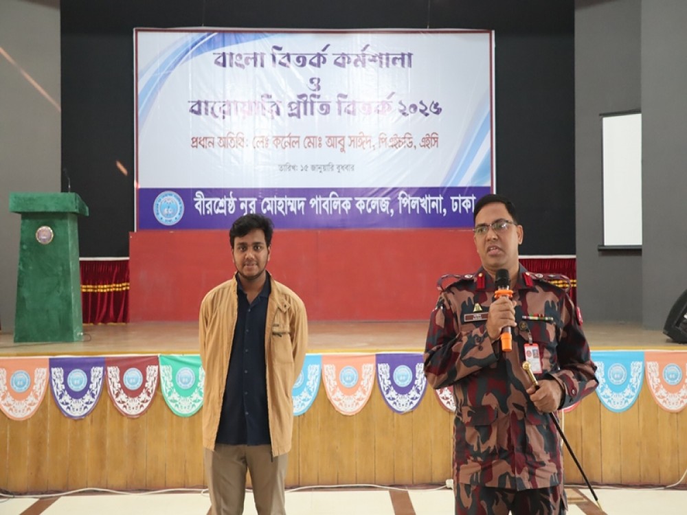 তরুণ উৎসব