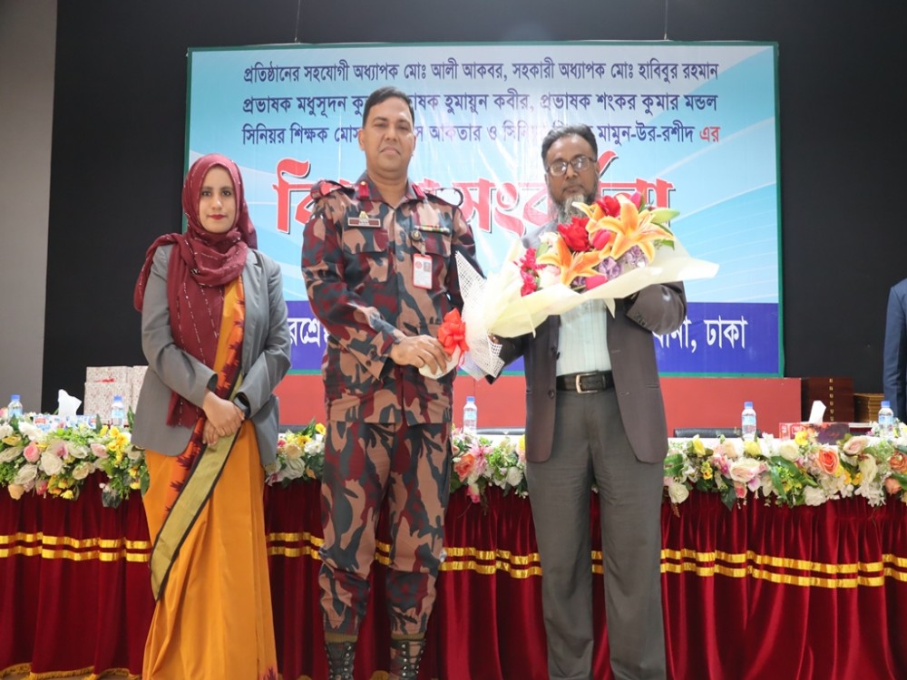 শিক্ষকদের বিদায়